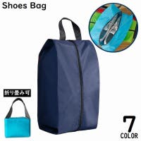 PlusNao（プラスナオ）のファッション雑貨/トラベルグッズ