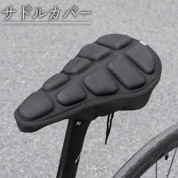 PlusNao(プラスナオ)のアウトドア・キャンプ/自転車・サイクリング