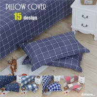 PlusNao（プラスナオ）の寝具・インテリア雑貨/寝具・寝具カバー