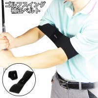 PlusNao（プラスナオ）のスポーツ/ゴルフ