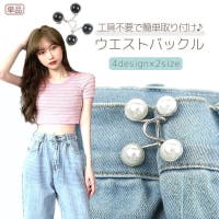 PlusNao（プラスナオ）のファッション雑貨/その他ホビー・ペット雑貨