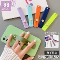 PlusNao（プラスナオ）の小物/スマートフォン・タブレット関連グッズ