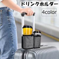 PlusNao（プラスナオ）のファッション雑貨/その他ホビー・ペット雑貨
