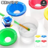 PlusNao（プラスナオ）の文具/その他文具