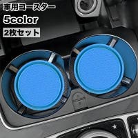 PlusNao(プラスナオ)のファッション雑貨/その他ホビー・ペット雑貨