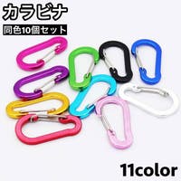 PlusNao（プラスナオ）のアウトドア・キャンプ/登山・トレッキング