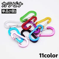 PlusNao（プラスナオ）のアウトドア・キャンプ/登山・トレッキング