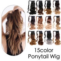 PlusNao（プラスナオ）のウィッグ/パーツウィッグ