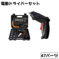 PlusNao（プラスナオ）のファッション雑貨/その他ホビー・ペット雑貨