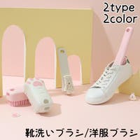 PlusNao（プラスナオ）のバス・トイレ・掃除洗濯/その他バス・トイレ・掃除洗濯