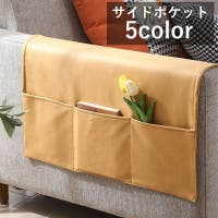 PlusNao（プラスナオ）の収納・家具/ソファ