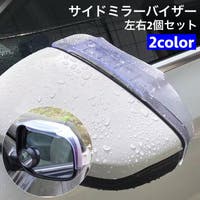 PlusNao（プラスナオ）のファッション雑貨/その他ホビー・ペット雑貨