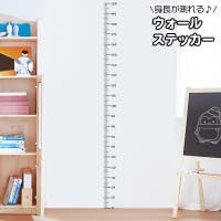 PlusNao（プラスナオ）の寝具・インテリア雑貨/ウォールデコレーション