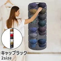 PlusNao（プラスナオ）の収納・家具/その他収納・家具