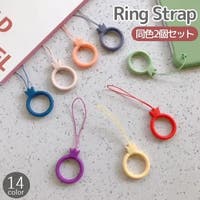 PlusNao（プラスナオ）の小物/スマートフォン・タブレット関連グッズ