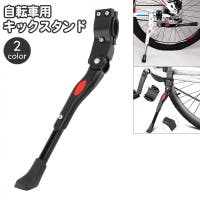 PlusNao（プラスナオ）のアウトドア・キャンプ/自転車・サイクリング