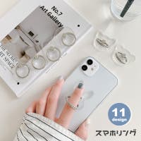 PlusNao（プラスナオ）の小物/スマートフォン・タブレット関連グッズ