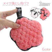 PlusNao（プラスナオ）のスキンケア/その他スキンケア