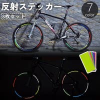 PlusNao（プラスナオ）のアウトドア・キャンプ/自転車・サイクリング