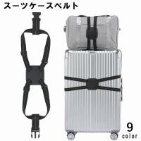 PlusNao（プラスナオ）のファッション雑貨/トラベルグッズ