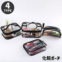 PlusNao（プラスナオ）のバッグ・鞄/ポーチ