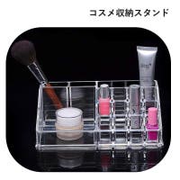 PlusNao（プラスナオ）のメイク用品/メイク収納