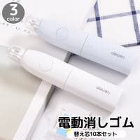 PlusNao（プラスナオ）の文房具/ペン類・ペンケース