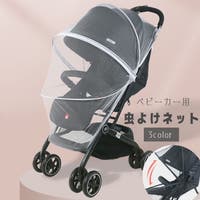 PlusNao（プラスナオ）のベビー/お出かけ用品（抱っこひも・チャイルドシート）