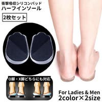 PlusNao（プラスナオ）のシューズ・靴/シューケアグッズ