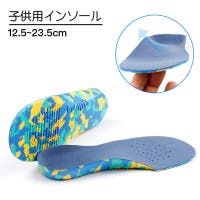 PlusNao（プラスナオ）のシューズ・靴/シューケアグッズ