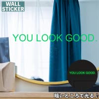 PlusNao（プラスナオ）の寝具・インテリア/ウォールデコ