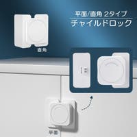 PlusNao（プラスナオ）のベビー/ベビー用品