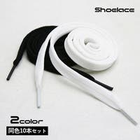 PlusNao（プラスナオ）のシューズ・靴/その他シューズ