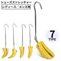 PlusNao（プラスナオ）のシューズ・靴/シューケア用品