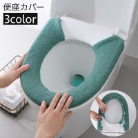 PlusNao（プラスナオ）のバス・トイレ・掃除洗濯/トイレ用品