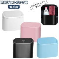 PlusNao（プラスナオ）のファッション雑貨/その他ホビー・ペット雑貨