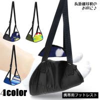 PlusNao（プラスナオ）のファッション雑貨/トラベルグッズ
