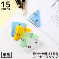 PlusNao | FQ000183872