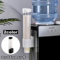 PlusNao（プラスナオ）の収納・家具/食器棚・キッチン収納