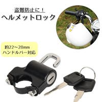 PlusNao（プラスナオ）のファッション雑貨/その他ホビー・ペット雑貨