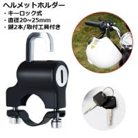 PlusNao（プラスナオ）のファッション雑貨/その他ホビー・ペット雑貨