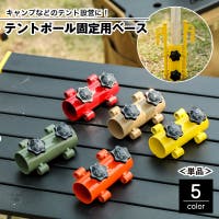 PlusNao（プラスナオ）のアウトドア・キャンプ/キャンプ