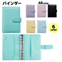 PlusNao（プラスナオ）の文房具/その他文房具