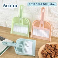 PlusNao（プラスナオ）の日用品/その他日用品