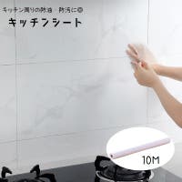 PlusNao（プラスナオ）の寝具・インテリア/その他寝具・インテリア