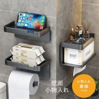 PlusNao（プラスナオ）の寝具・インテリア/インテリア小物