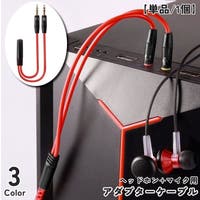 PlusNao（プラスナオ）の生活・季節家電/デジタル周辺機器