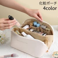 PlusNao（プラスナオ）のバッグ・鞄/ポーチ