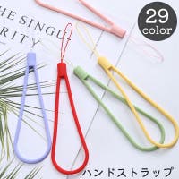 PlusNao（プラスナオ）の小物/スマートフォン・タブレット関連グッズ