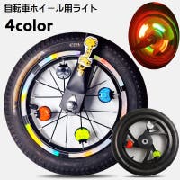 PlusNao（プラスナオ）のアウトドア・キャンプ/自転車・サイクリング